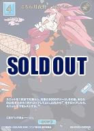 こちら月夜野?カンパニー(SSR) 【BB-BSQ2-040SSR】